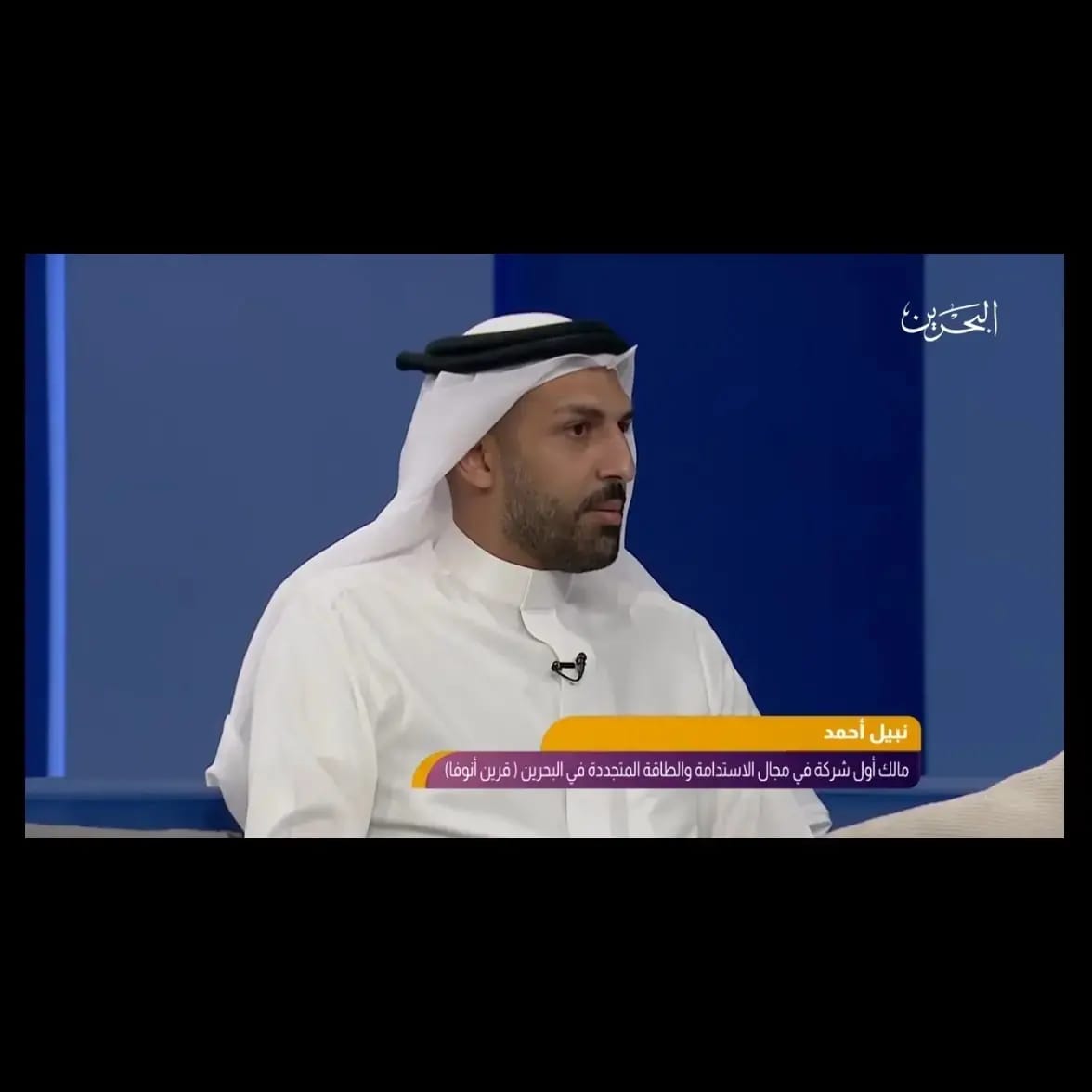 Mr.Nabeel Rhadhi Featured on Bahrain TV as a Pioneer in Sustainability and Renewable Energy