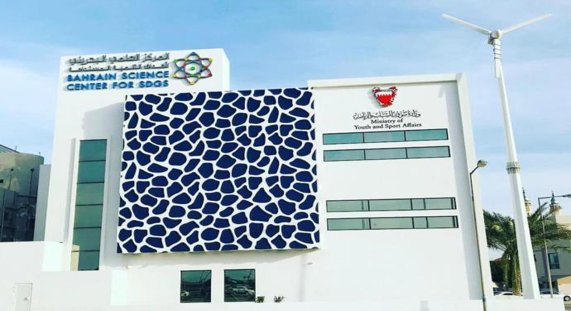 Ministry of Youth and Sport Affairs